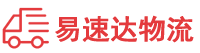 衡阳到梅江区物流公司